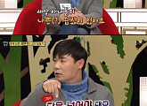 ‘백년손님’ 최현석, 아내 몰래 PC방 간다 "내 시간을 즐기기 위해"