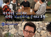 '알쓸신잡2' 유희열, "이중섭 화가 아내와 주고 받은 편지 인상적"