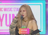 [멜론뮤직어워드] 현아, MBC뮤직스타상
