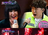 소찬휘, 고음대장과 역대급 고음 폭발…'판듀2' 판정단들도 깜짝