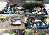 '시골경찰2' 신현준X이정진X오대환X이재준 '은행 강도 사건 발생' 긴장