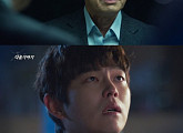'의문의 일승' 예고, 윤균상, '가짜' 형사 된 이유는? 전국환과 거래