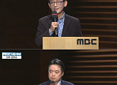 MBC 노조 “신임 사장에 ‘해고자 즉각 복귀’ 노사 공동선언 선포 제안”