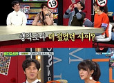 '비디오스타' 후지이 미나, "김동완 새집 증후군 결국... 지방에서 집으로"
