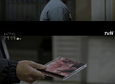 '슬기로운 감빵생활' 적수 없는 상승세…3주 연속 동시간대 1위