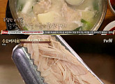 ‘수요미식회’ 닭한마리 종로 맛집, ‘백부장집’ 소개 “닭발 육수 사용”