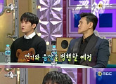 '라디오스타' 이호원, 인피니트 탈퇴 심경 "내가 생각하는 것과 달랐다"