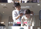 '이판사판' 연우진X박은빈, '한 뼘 스킨십' 비하인드