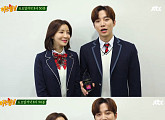 ‘아는형님’ 윤세아ㆍ준호, 월화드라마 ‘그냥 사랑하는 사이’ 두 배우 출연