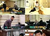 '발칙한 동거' 이경규X성규 "저 인피니트인거 아시죠?"