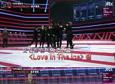 ‘믹스나인’ 동방신기 ‘Love in the ice’ 부른 고퀄리스트, 8명 전원 합격
