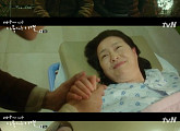 '세상에서 가장 아름다운 이별', 안방극장 또 울렸다…시청률 상승세