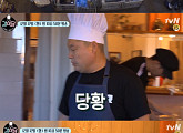 ‘강식당’ 2회, 돈가스 이어 오므라이스 개발…2배 이상 손님에 혼란