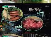 '용띠클럽' 성소, 훠궈 요리 실력 공개 "정말 맛있다" 극찬