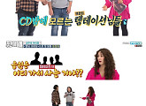 '주간아이돌' 엄정화 "내 팬층은 CD세대... 앱으로 듣는 법 몰라"