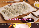 ‘수요미식회’ 만두 편, 서촌ㆍ남영동 맛집 소개