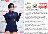 달샤벳 아영, 전속계약 만료 후 팬 향한 손편지 “달샤벳, 언제든 함께 할 생각”