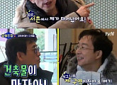'알쓸신잡2’ 유시민. "광화문은 주로 대모할 때만 왔다"