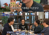 '알쓸신잡2' 건축가 유현준, "보일러가 근대화의 힘"