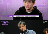 '워너원 고' 워너원 강다니엘 '2017 MAMA 인 홍콩' 남자그룹상 "눈물 나더라"