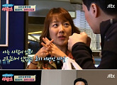‘이방인’ 서민정 “결혼 후 30kg 쪘다”…남편 “펭귄 같았다”