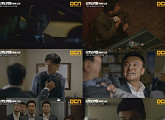 '나쁜 녀석들:악의 도시' 3회, 박중훈, 김무열 배신? "네가 무슨짓을?!" 분노