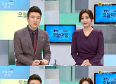 양승은, ‘생방송 오늘아침’ 정상진행…“교체? 결정된 바 無”