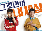 ‘그것만이 내 세상’ 이병헌X박정민X윤여정, 또 하나의 ‘믿보’ 조합될까 (종합)