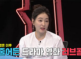 ‘동상이몽2’ 박진희, 5살 연하 남편 칭찬 “기복 심하지 않은 수더분한 사람”