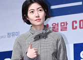 [BZ포토] 심은경, 성숙해진 분위기 '엄지척'