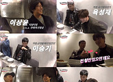 '집사부일체' 양세형, "이승기-이상윤-육성재 얼굴 기분 나쁘네 잘 생겨서"