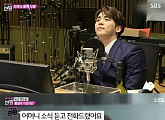 종현 추모·홍상수 아내 인터뷰…'본격연예 한밤', 시청률 큰폭 오름세