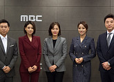 MBC ‘뉴스데스크’가 쓴 참회록 “점진적이지만 확실한 변화” (종합)