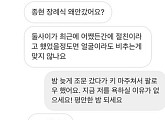 가수 자이언티, 故 종현 조문 악플 "사진 찍히기 위해 조문가나"