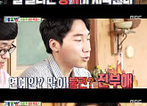 '세모방' 박명수, 안티팬과 1박 2일 여행 '박명수의 안티세끼'