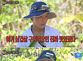 ‘정글의 법칙’ 박세리 “41년 만에 아침 생선 처음…예비 남편은 식성 맞아야”
