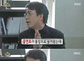 '무한도전' 유시민 "'썰전'·'알쓸신잡' 출연료? 영업기밀"