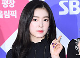 [BZ포토] 레드벨벳 아이린, '미모가 어쩜 이래'