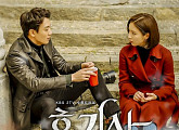 '고막남친' 폴킴, '흑기사' OST 참여...27일 '꽃비' 공개