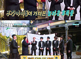'주간아이돌' 슈퍼주니어 동해 '2배속 상' 수상 "신비주의 떨어져"