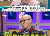 '라디오스타' 홍석천, "숨겨둔 친 동생 아니다... 사촌 동생"