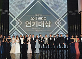 [미리 보는 연기대상②] MBC, 달라진 모습을 기대해