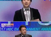 [MBC 연예대상] 이루마·서경석, 라디오 우수상…판넬 소감 ‘눈길’