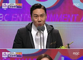 [MBC 연예대상] ‘섹션TV’ 이상민·이재은, MC상…눈물