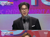 [MBC 연예대상] ‘발칙한동거’ 한은정·피오, 인기상 수상 쾌거