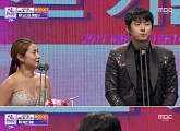 [MBC 연예대상] 박나래♥기안84, 베스트커플상…결혼 기습 발표?
