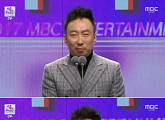 [MBC 연예대상] 박명수, 버라이어티 최우수상…폭소만발