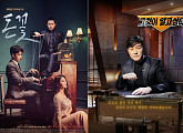 시상식 시즌…‘돈꽃’ ‘그것이 알고싶다’ 오늘(30일) 결방
