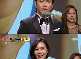 [2017 MBC 연기대상] 오정세·김선경·장신영, 황금연기상 공동 수상