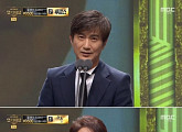 [2017 MBC 연기대상] 안내상·송옥숙, 연속극 부문 황금연기상 수상